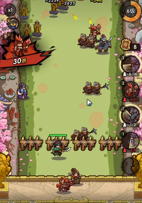 我是大主公16关攻略3