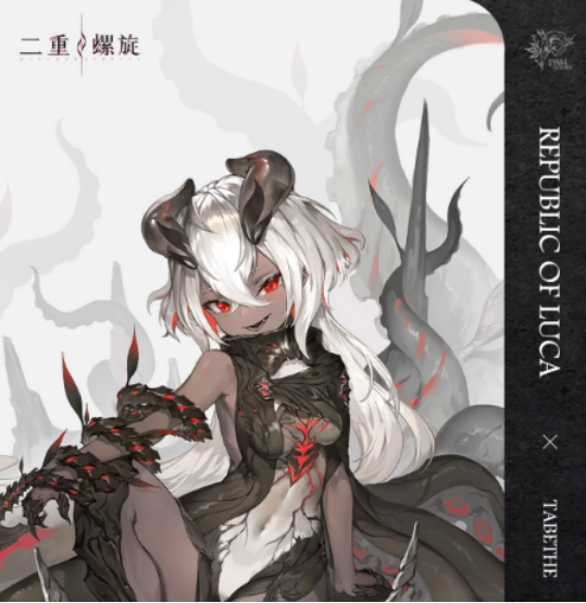 二重螺旋协同伙伴有哪些2