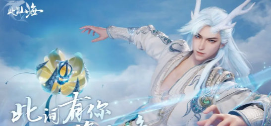 此间山海吃鸡怎么玩4