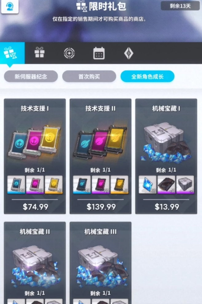 胜利女神明日香怎么养2