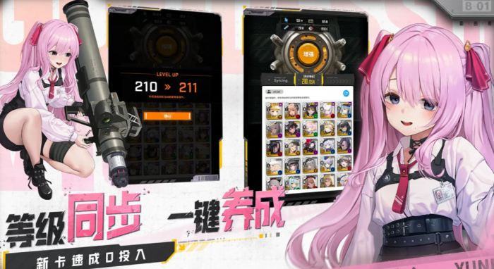 胜利女神明日香怎么养4