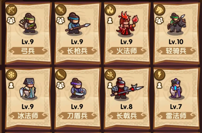 我是大主公技能怎么玩5