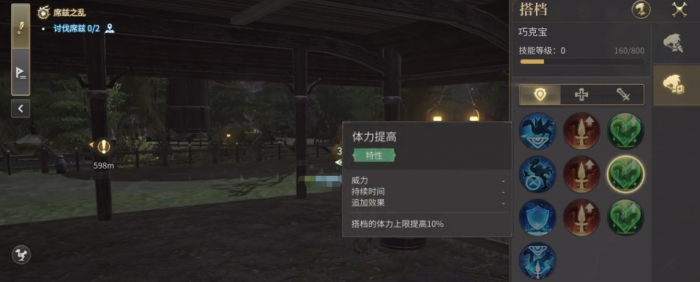 最终幻想14水晶世界陆行鸟有什么用4