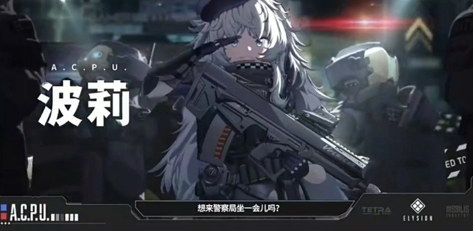 胜利女神波莉角色介绍1