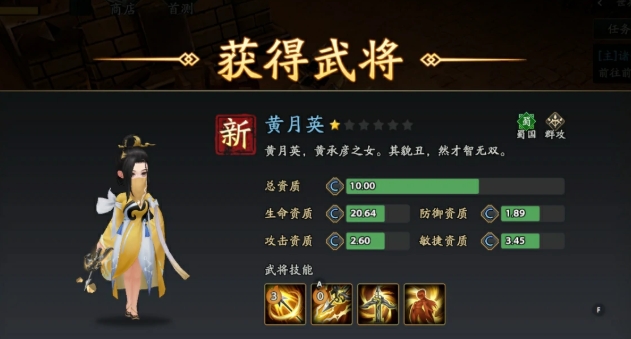 三国志异闻录乐进阵容推荐2