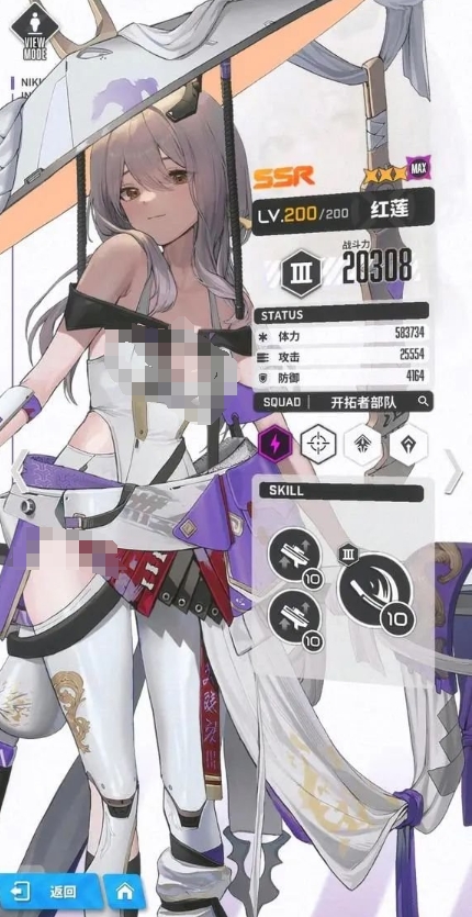 胜利女神朝圣者有哪些2