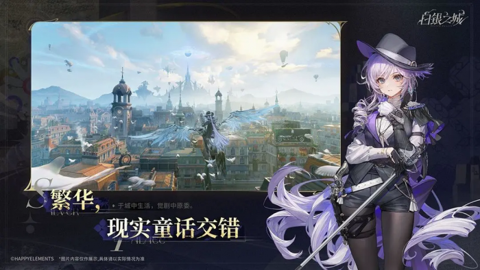 白银之城是什么类型的游戏1