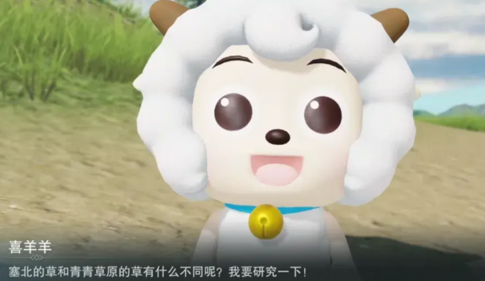 一梦江湖喜羊羊联动内容有哪些2