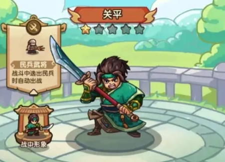 我是大主公开局攻略分享2