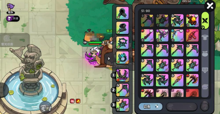 英勇之地秘境试炼怎么过2