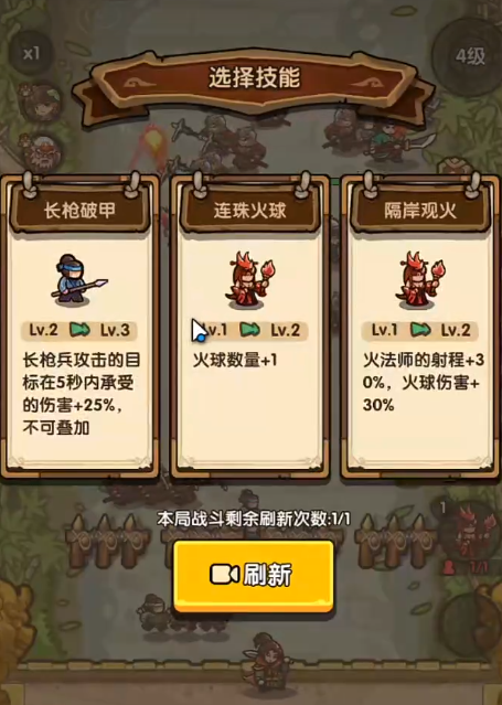 我是大主公21关攻略1