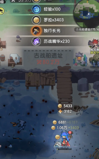 杖剑传说石碑遗迹四怎么过1