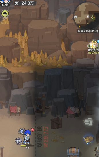 杖剑传说石碑遗迹四怎么过2