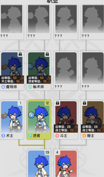 杖剑传说石碑遗迹四怎么过4