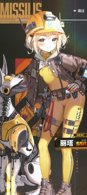 胜利女神新的希望开服角色有哪些1