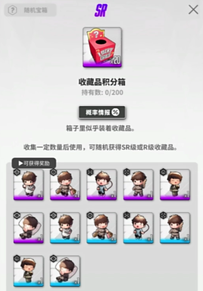 胜利女神新的希望反派模型如何获取2