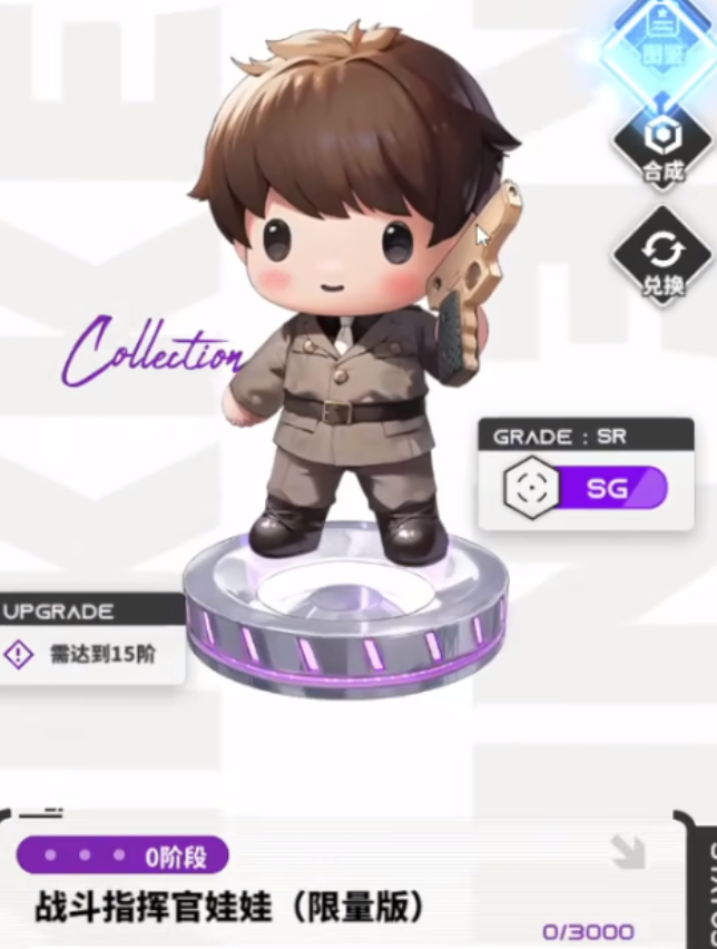 胜利女神新的希望反派模型如何获取4