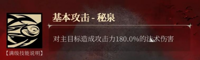 银与绯苍凛怎么样2