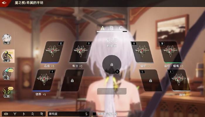 二重螺旋装备搭配推荐4