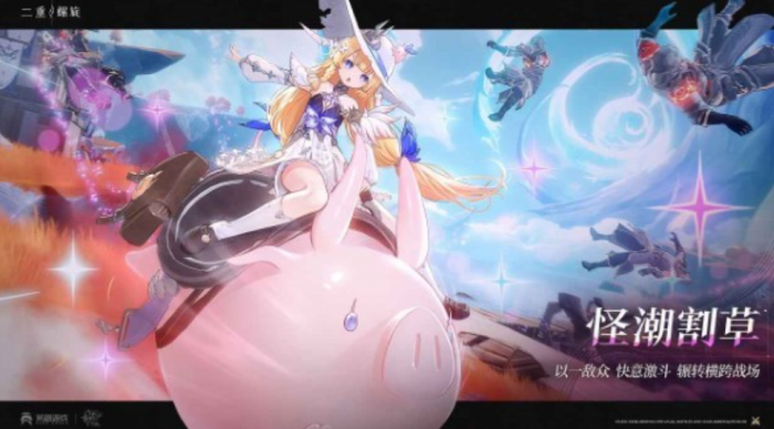 二重螺旋赛琪攻略1