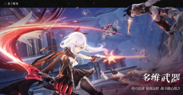 二重螺旋切武器攻略1