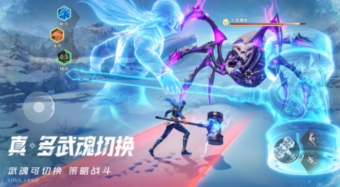 斗罗大陆猎魂世界飞行武魂有哪些1