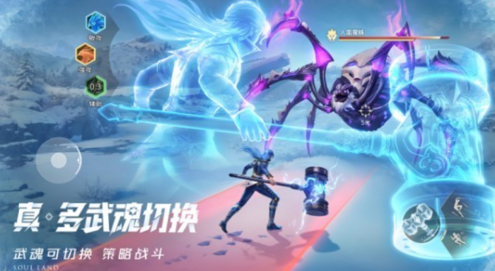 斗罗大陆猎魂世界香肠怎么获取1