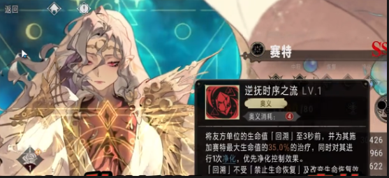 银与绯召唤流如何搭配2