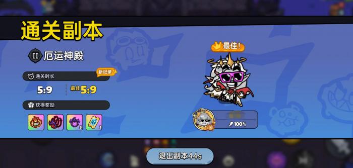 英勇之地手游女神二怎么打4