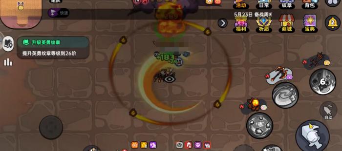 英勇之地手游蝙蝠怪怎么打2