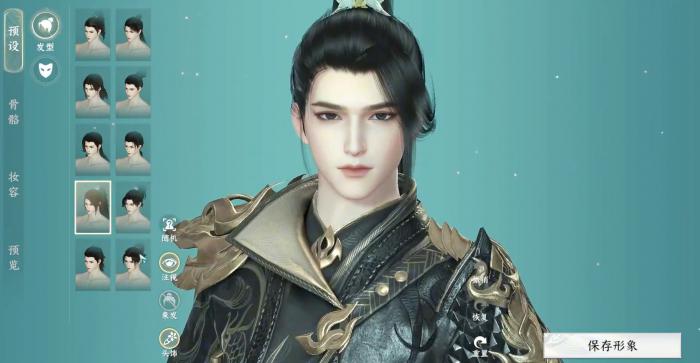 此间山海捏脸玩法详解2