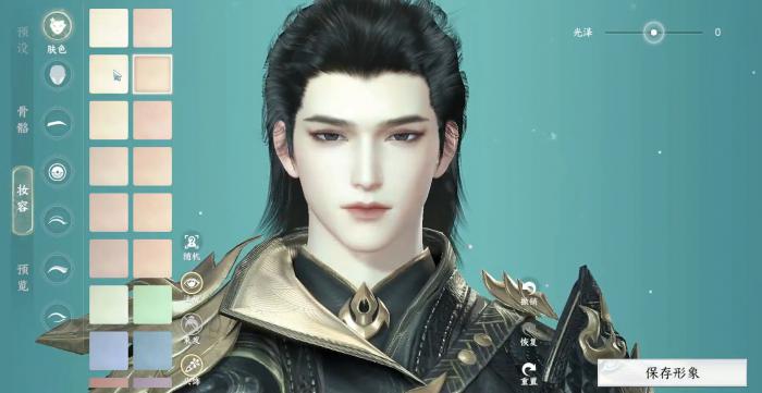 此间山海捏脸玩法详解4