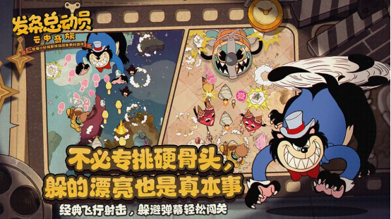 发条总动员攻略有哪些2