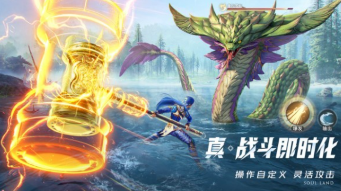 斗罗大陆猎魂世界柔骨兔怎么样1