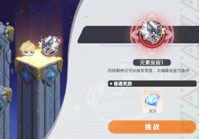 龙魂旅人初级练营玩法介绍3