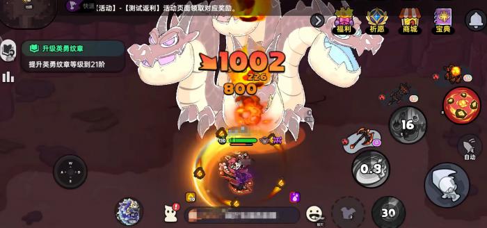 英勇之地玩法介绍2