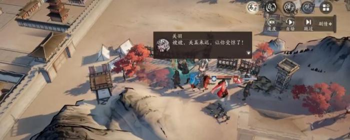 三国望神州阵容搭配推荐1