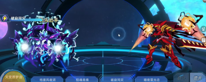 赛尔号巅峰之战反击实验室怎么打5