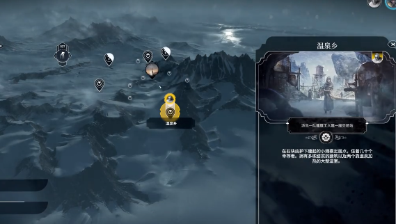 冰汽时代探险队怎么玩3