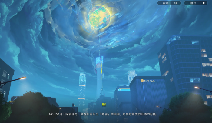 望月开发商是谁4