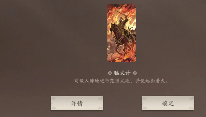 三国望神州战场玩法介绍2