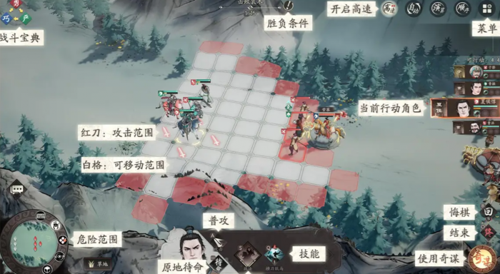 三国望神州战场玩法介绍3