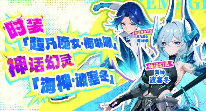 奥特曼超时空英雄怪兽有哪些6