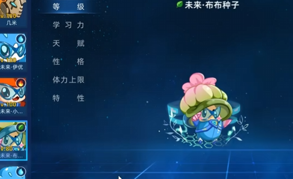 赛尔号巅峰之战怎么进化2