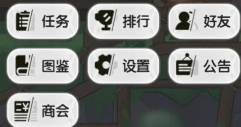 杖剑传说密文怎么兑换4