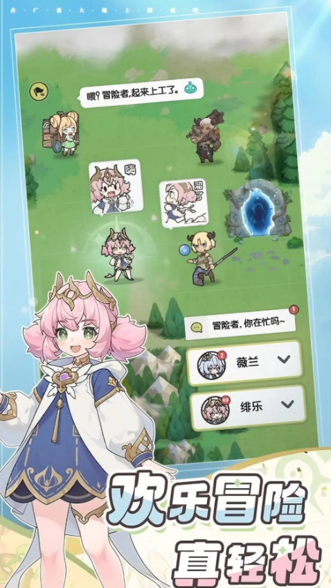 杖剑传说pve玩法有哪些1