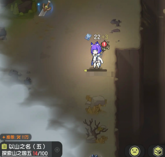 杖剑传说山五怎么过3