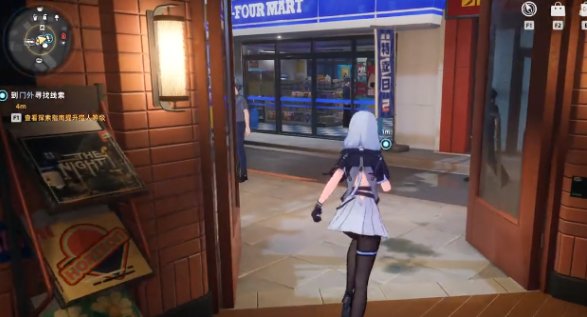 异环无名的音乐收藏家任务如何完成1