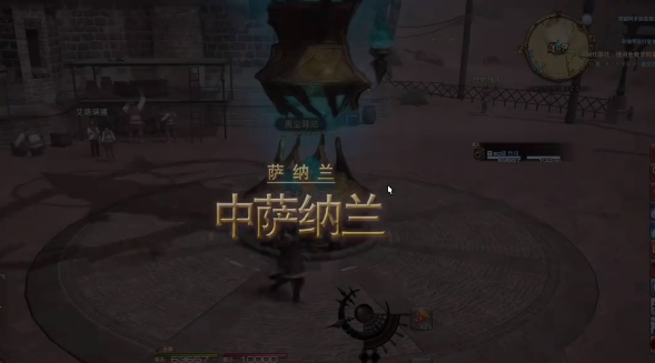 最终幻想14水晶世界炼金术士怎么做东西2