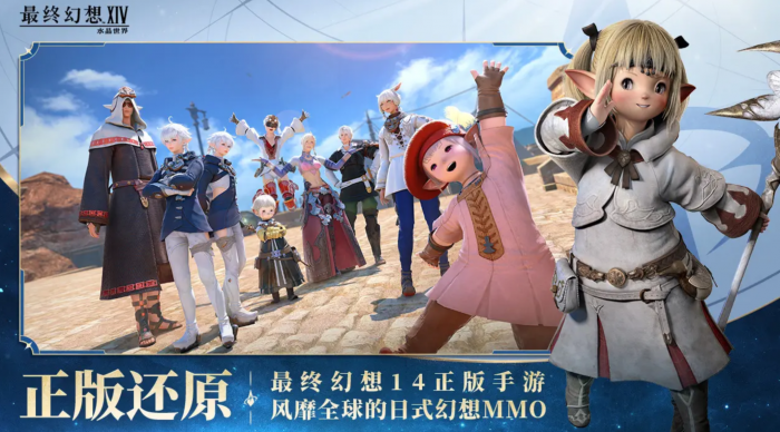 最终幻想14水晶世界制作笔记怎么做1